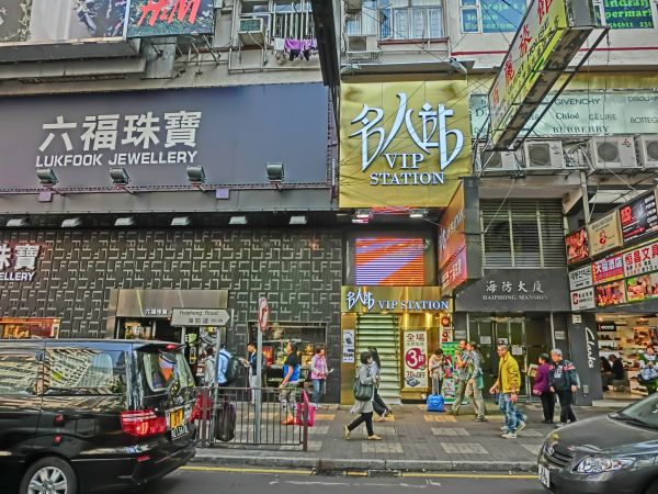 Hong Kong Sales Boost Luk Fook