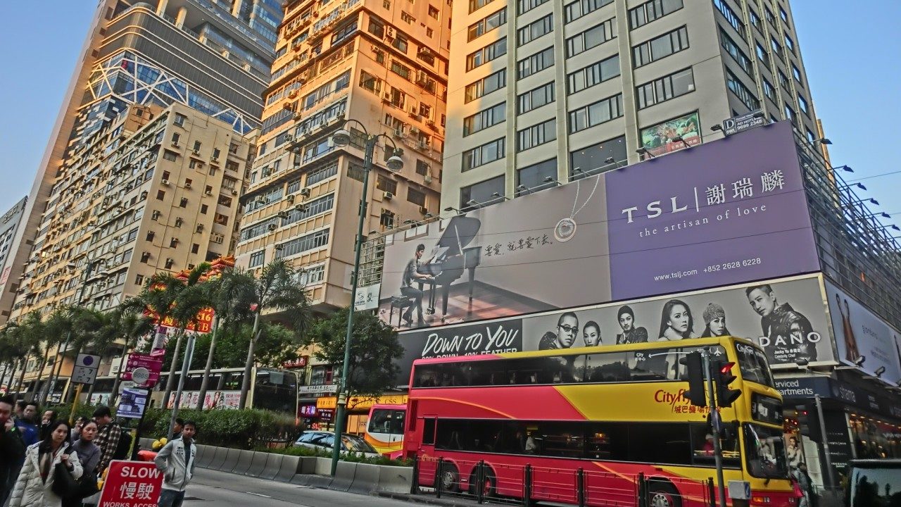 TSL store HK