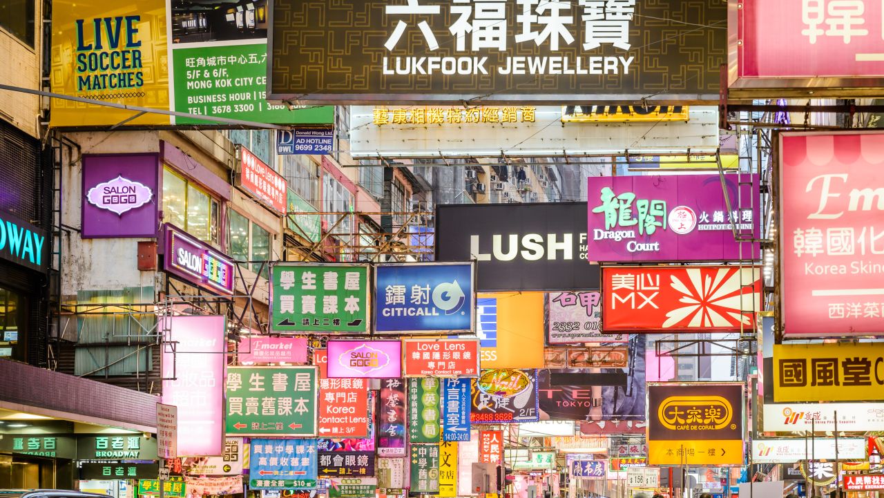 Mong Kok shopping district Hong Kong credit Shutterstock
