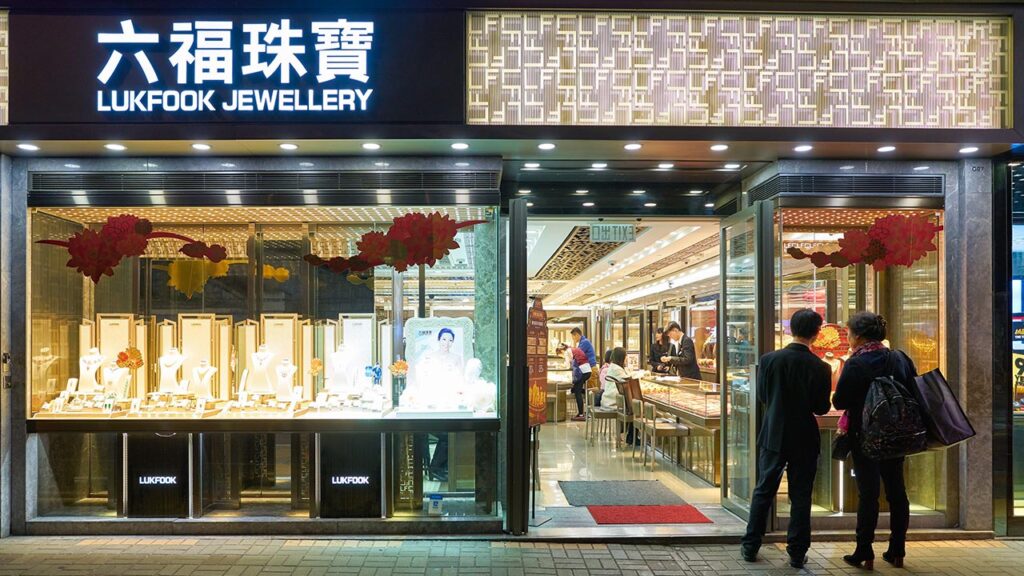 A Luk Fook store in Hong Kong image