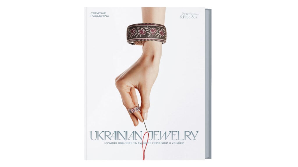 Ukrainian Jewelry book image